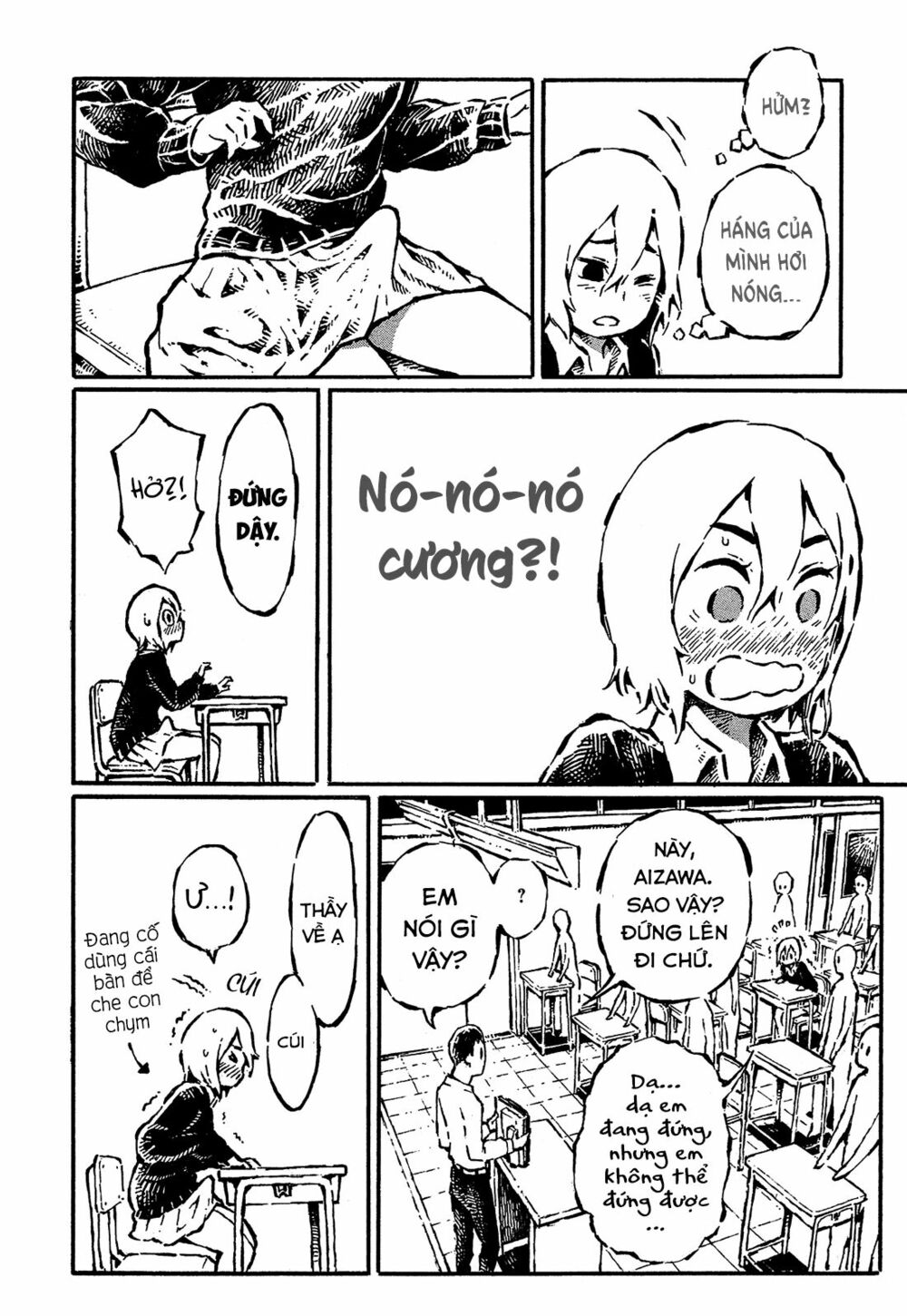 Sore wa Tada no Senpai no Chinko: Chapter 4: Như lần ấy tớ bắt được con cào cào trong tay (1)