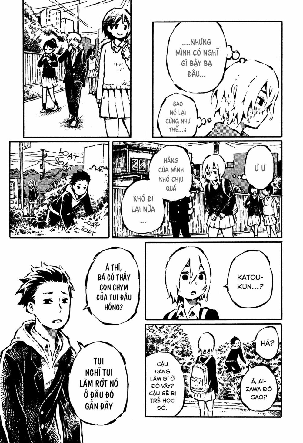 Sore wa Tada no Senpai no Chinko: Chapter 4: Như lần ấy tớ bắt được con cào cào trong tay (1)