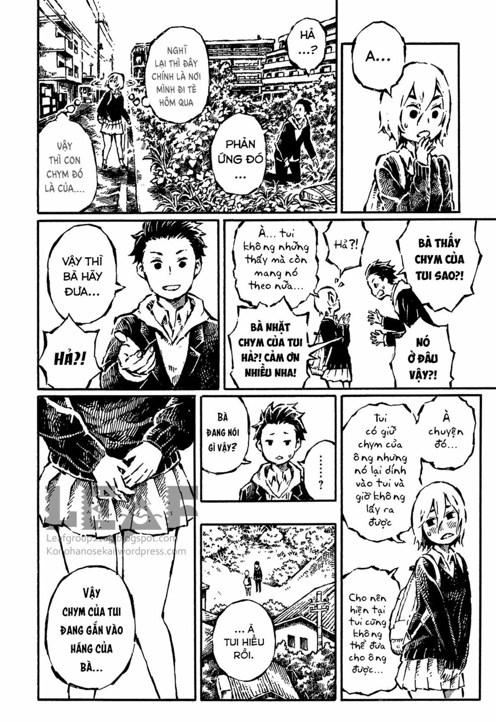 Sore wa Tada no Senpai no Chinko: Chapter 4: Như lần ấy tớ bắt được con cào cào trong tay (1)