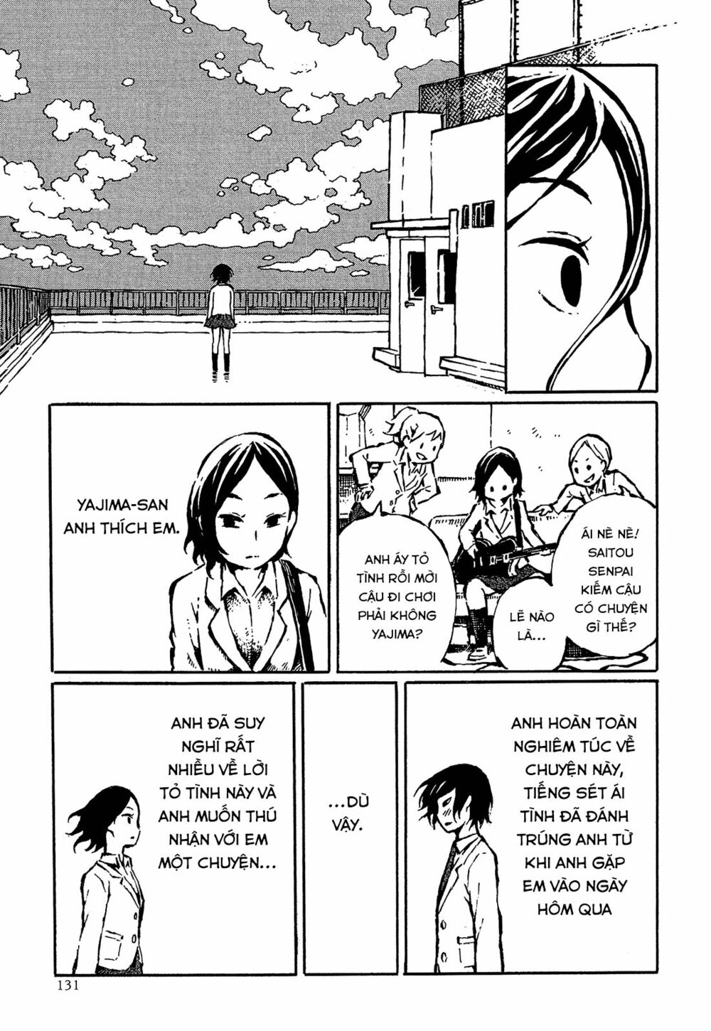 Sore wa Tada no Senpai no Chinko: Chapter 7