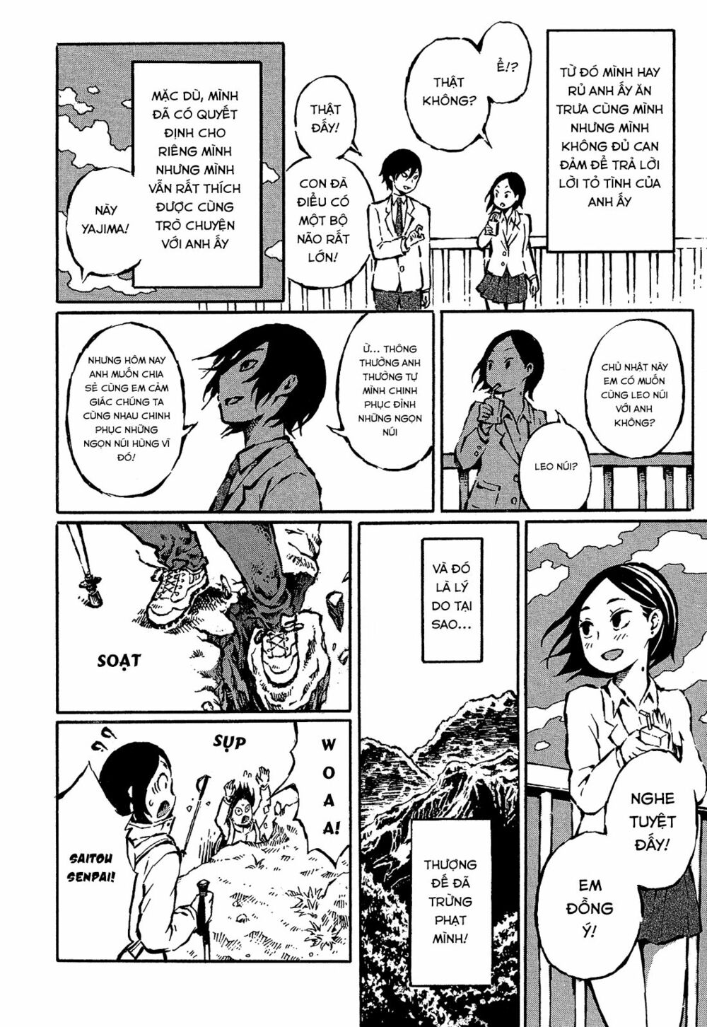 Sore wa Tada no Senpai no Chinko: Chapter 7