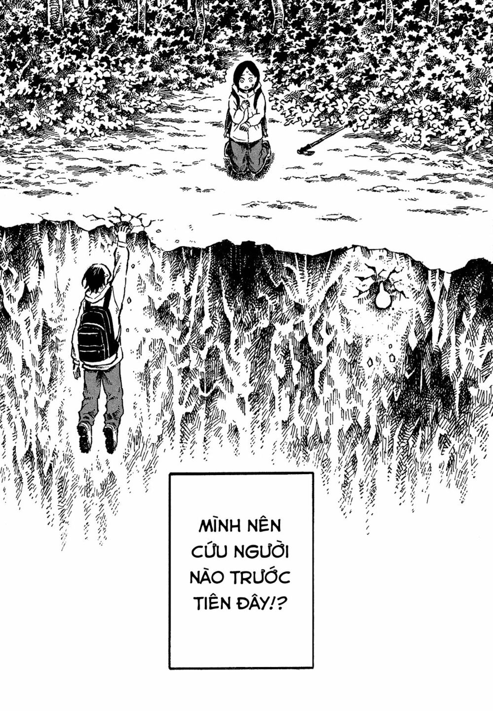 Sore wa Tada no Senpai no Chinko: Chapter 7