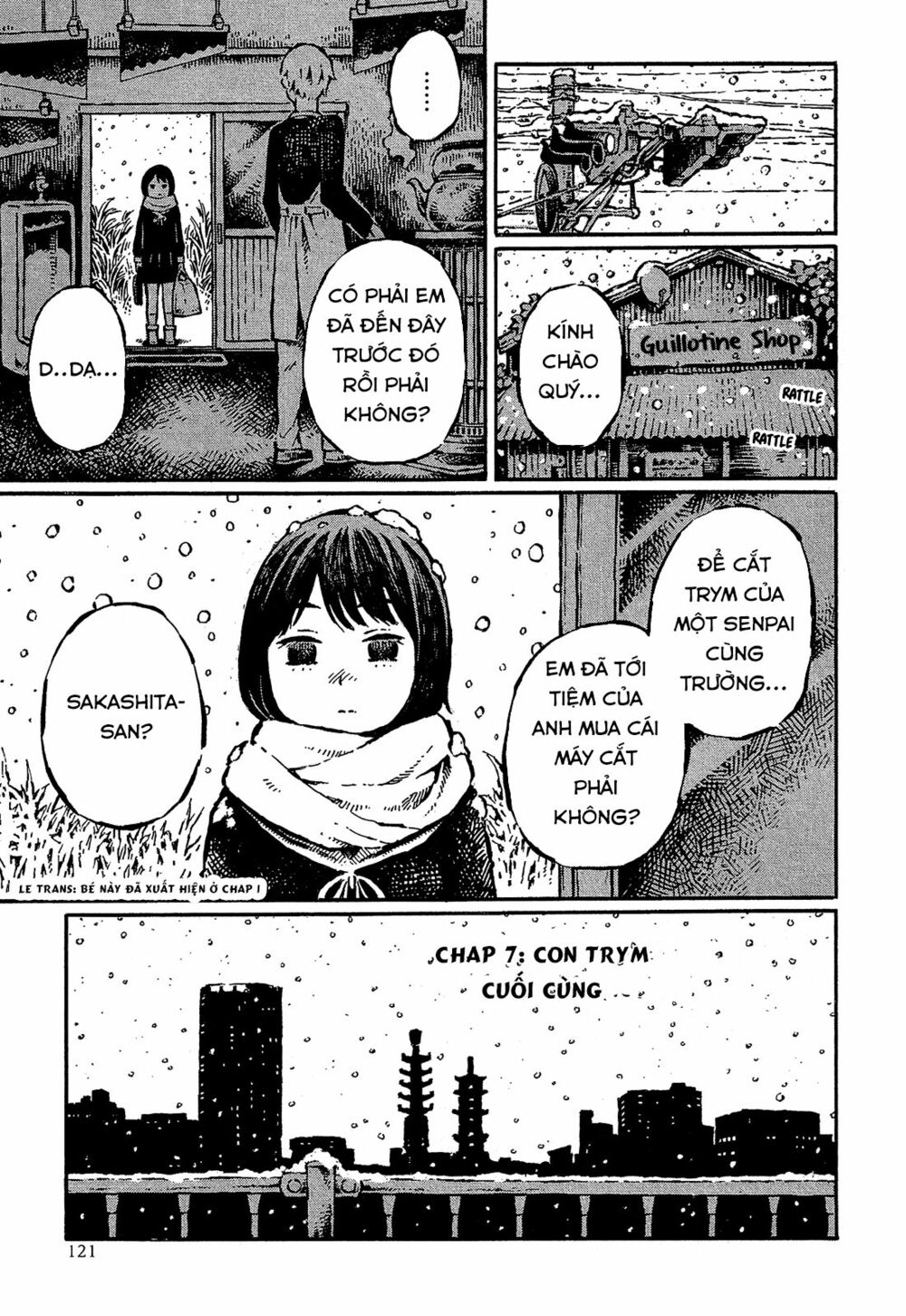 Sore wa Tada no Senpai no Chinko: Chapter 7