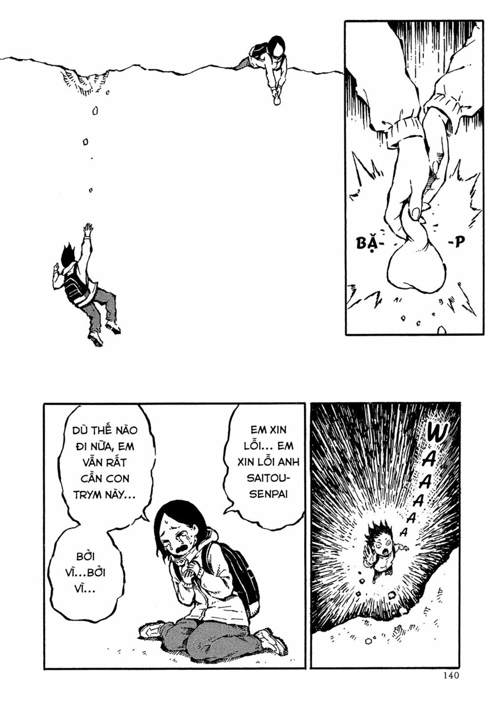 Sore wa Tada no Senpai no Chinko: Chapter 7