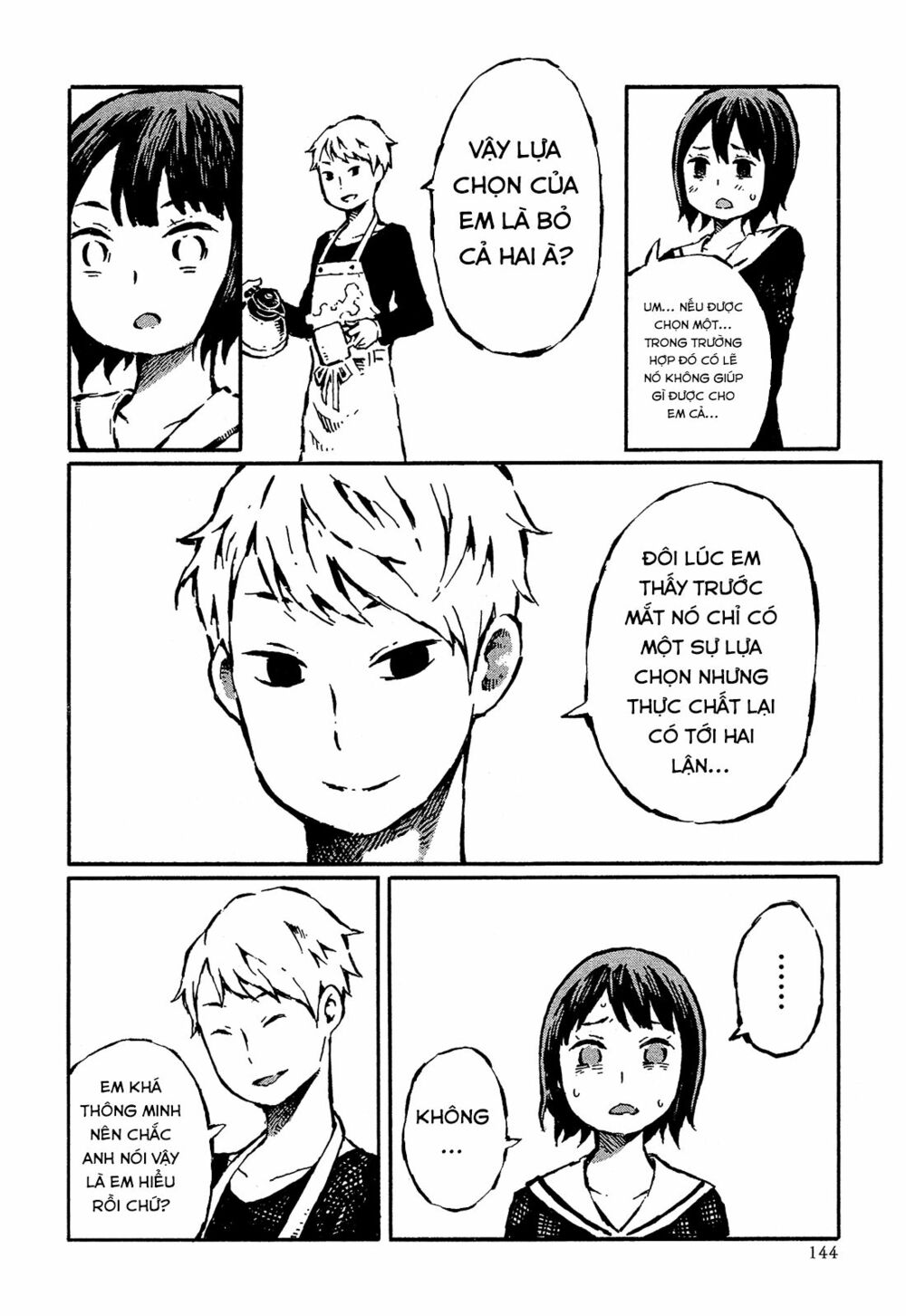Sore wa Tada no Senpai no Chinko: Chapter 7