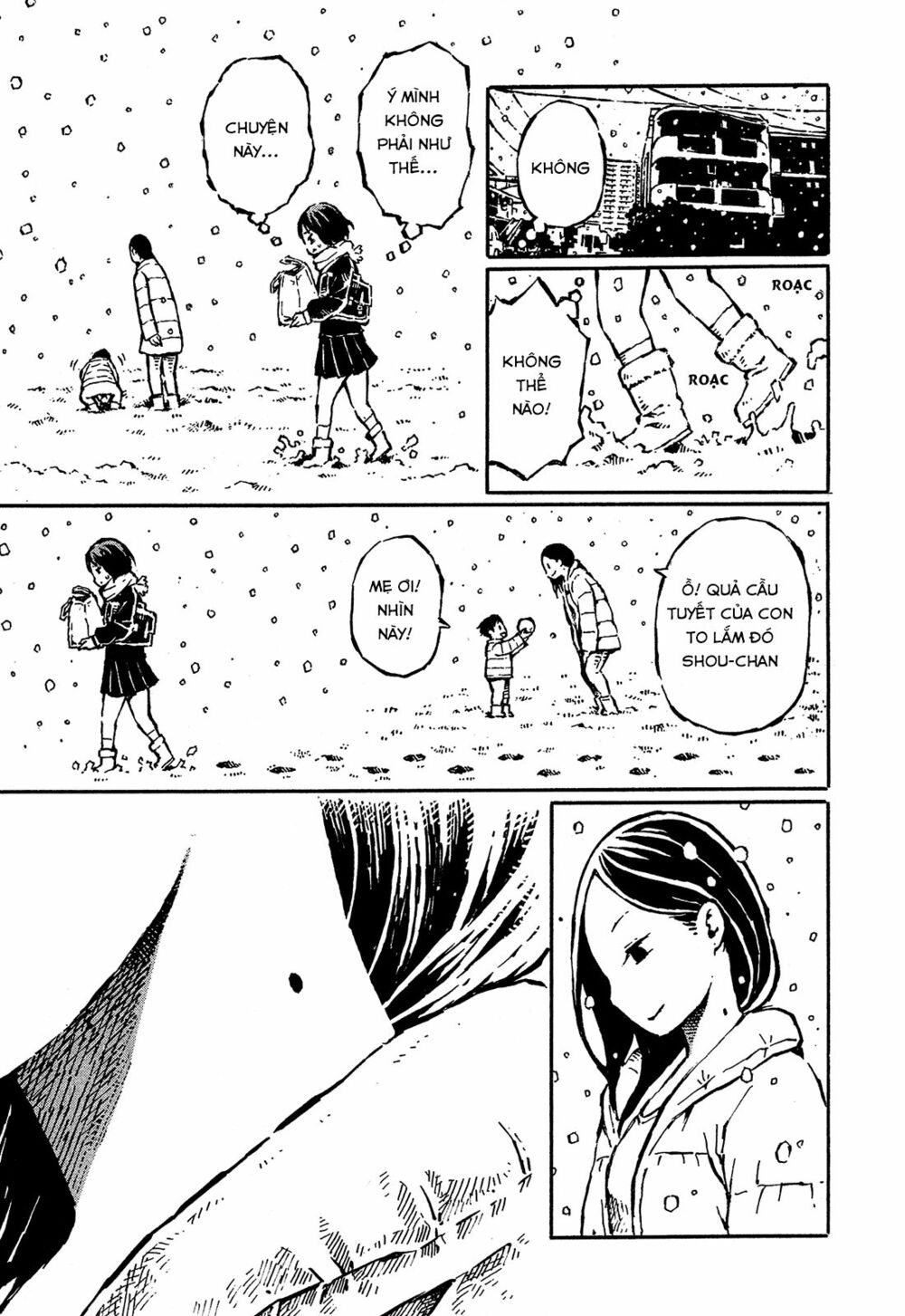 Sore wa Tada no Senpai no Chinko: Chapter 7