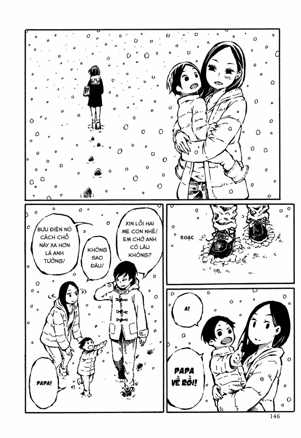 Sore wa Tada no Senpai no Chinko: Chapter 7