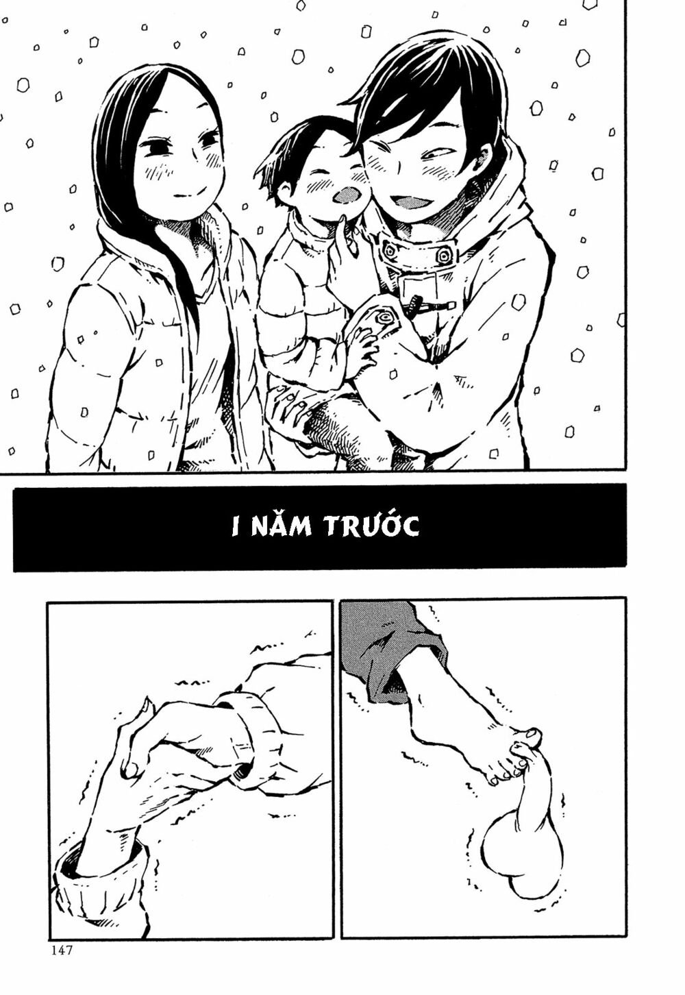 Sore wa Tada no Senpai no Chinko: Chapter 7