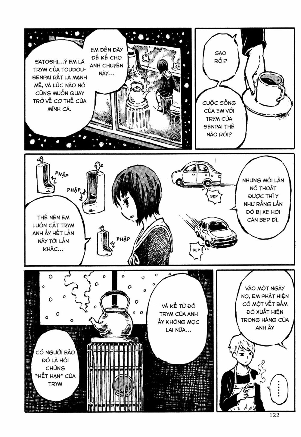 Sore wa Tada no Senpai no Chinko: Chapter 7