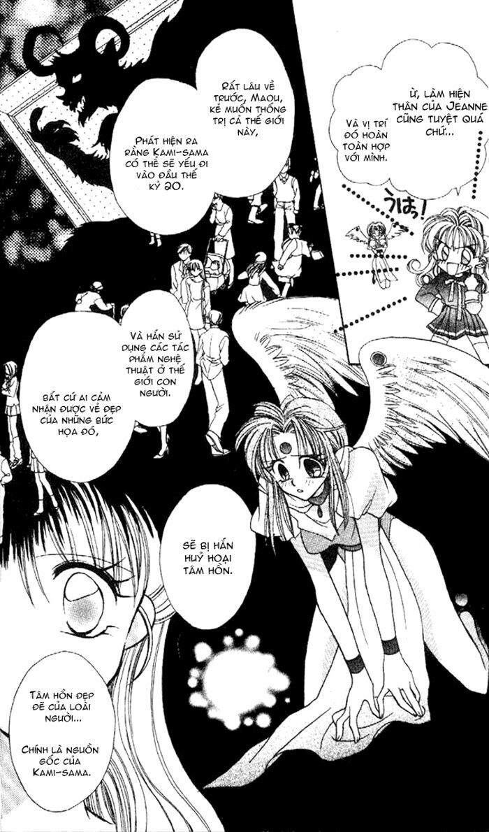 Kamikaze Kaitou Jeanne: Chapter 1