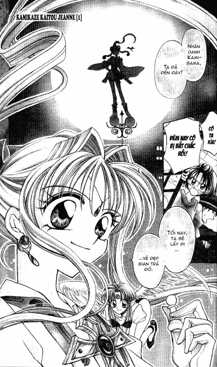 Kamikaze Kaitou Jeanne: Chapter 1