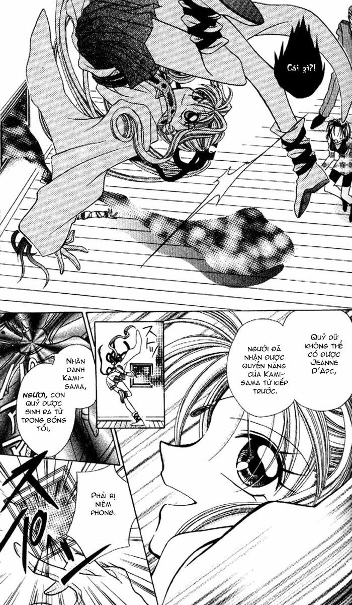 Kamikaze Kaitou Jeanne: Chapter 1