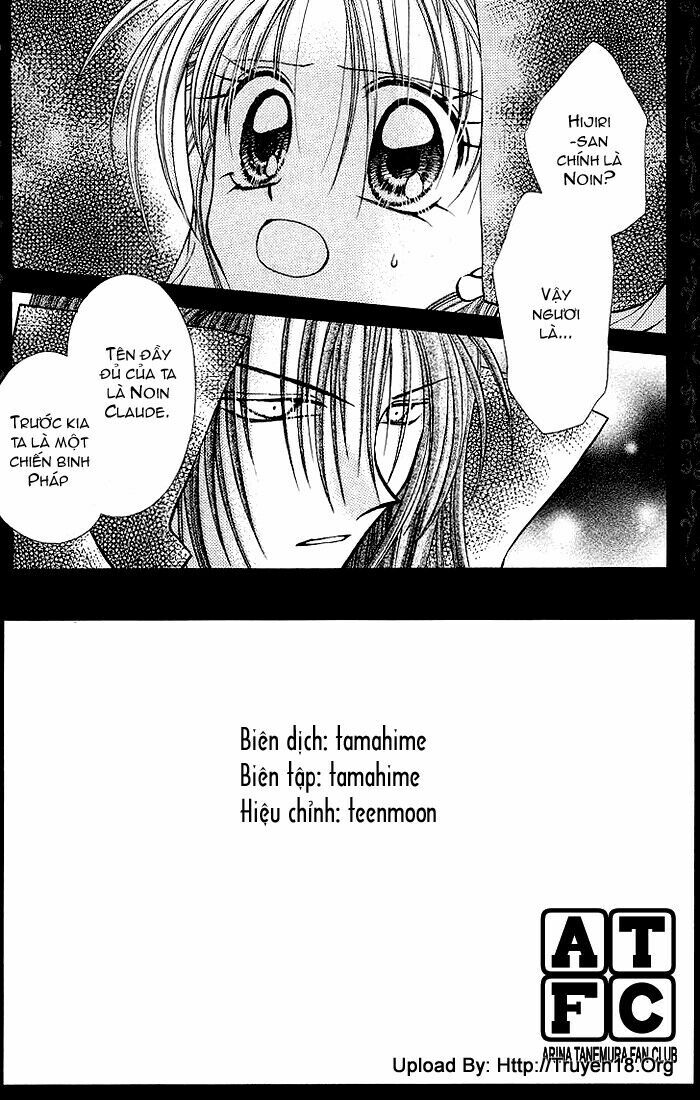 Kamikaze Kaitou Jeanne: Chapter 18