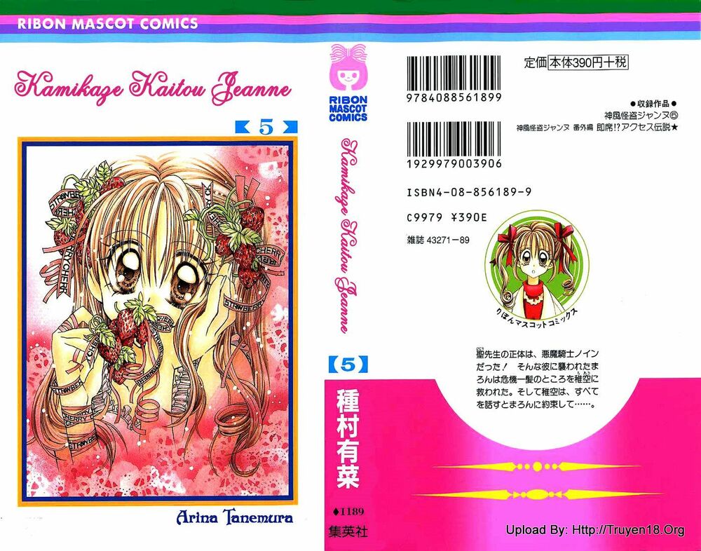 Kamikaze Kaitou Jeanne: Chapter 19