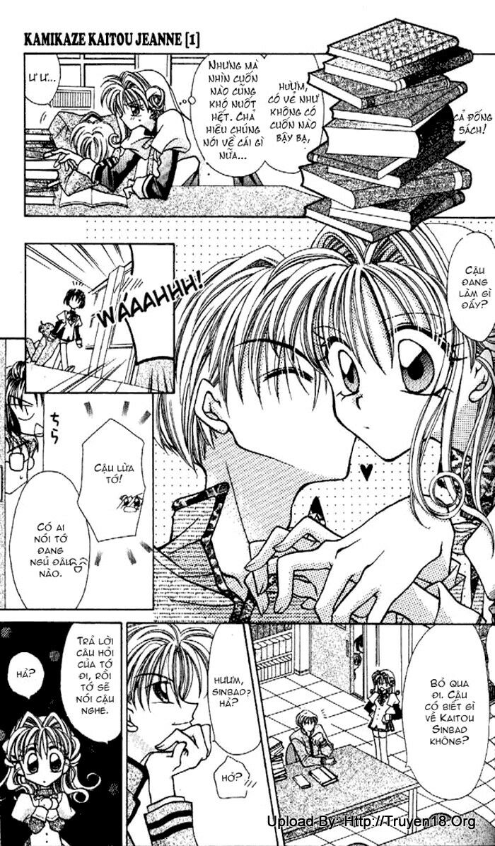 Kamikaze Kaitou Jeanne: Chapter 2