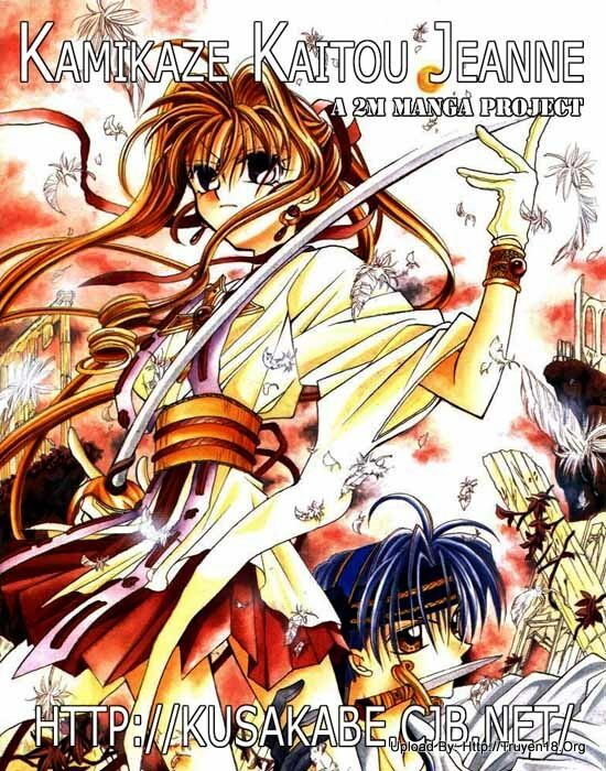 Kamikaze Kaitou Jeanne: Chapter 2