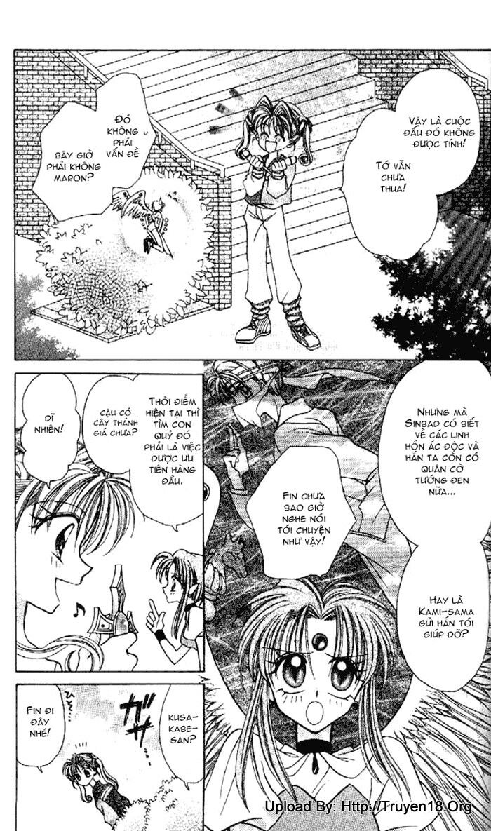Kamikaze Kaitou Jeanne: Chapter 2
