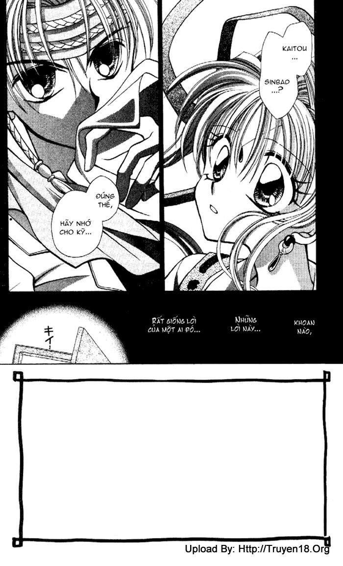 Kamikaze Kaitou Jeanne: Chapter 2