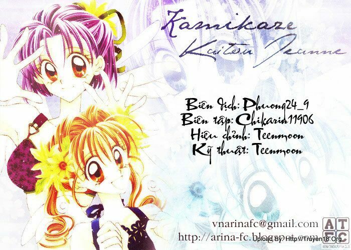 Kamikaze Kaitou Jeanne: Chapter 21