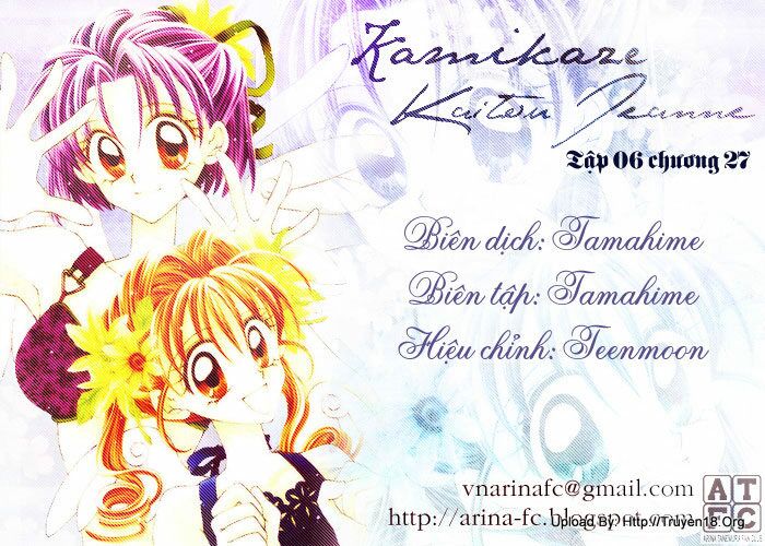Kamikaze Kaitou Jeanne: Chapter 27