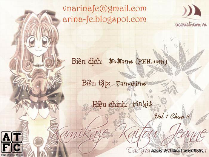 Kamikaze Kaitou Jeanne: Chapter 3