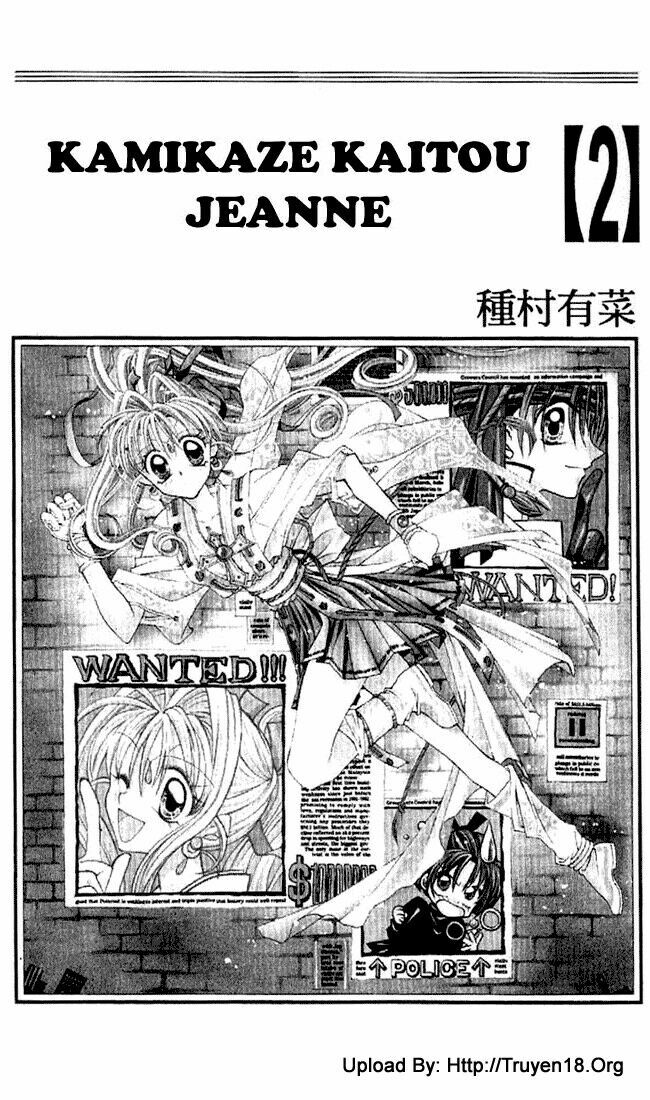 Kamikaze Kaitou Jeanne: Chapter 5