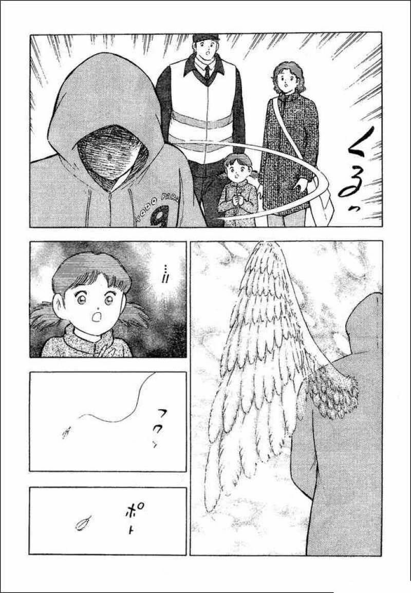 Tsubasa En La Liga: Chapter 3
