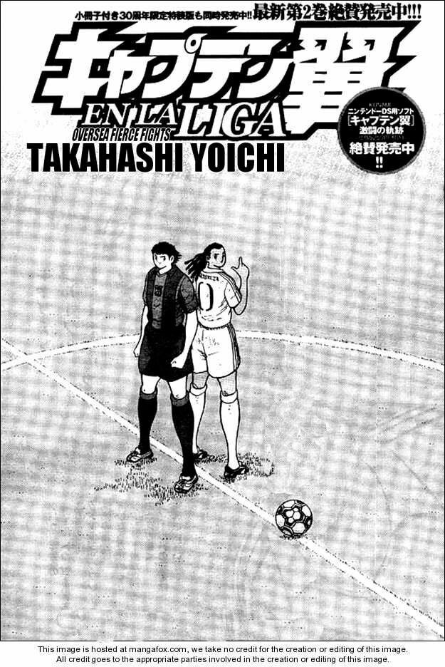 Tsubasa En La Liga: Chapter 37