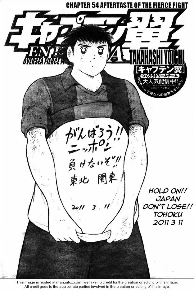 Tsubasa En La Liga: Chapter 54