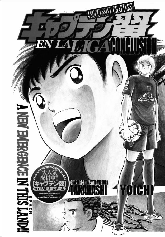 Tsubasa En La Liga: Chapter 55
