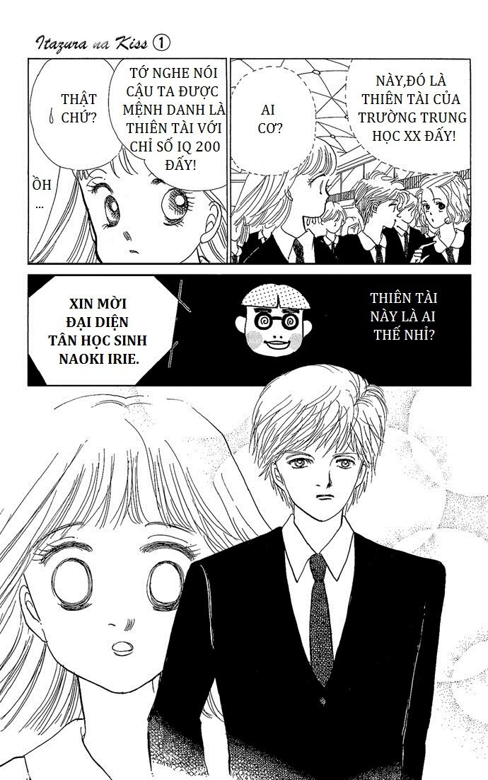 Itazura na Kiss: Chapter 1