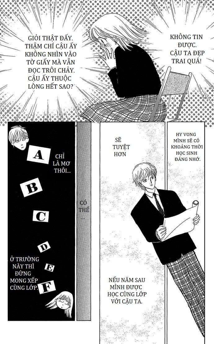 Itazura na Kiss: Chapter 1