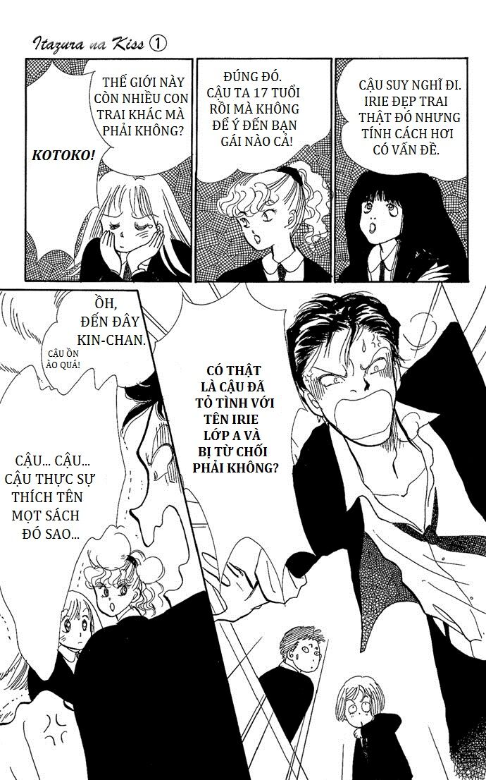 Itazura na Kiss: Chapter 1