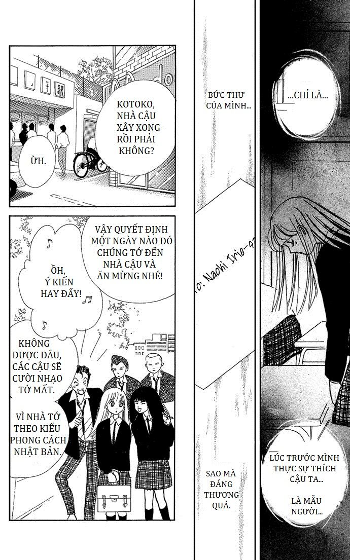 Itazura na Kiss: Chapter 1