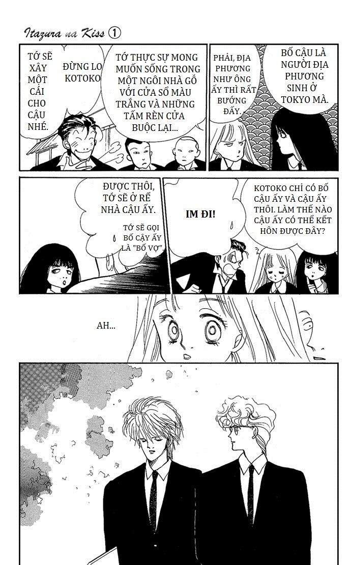 Itazura na Kiss: Chapter 1
