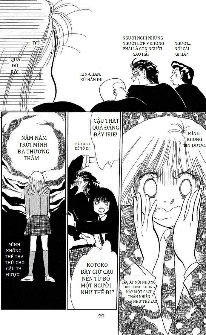 Itazura na Kiss: Chapter 1