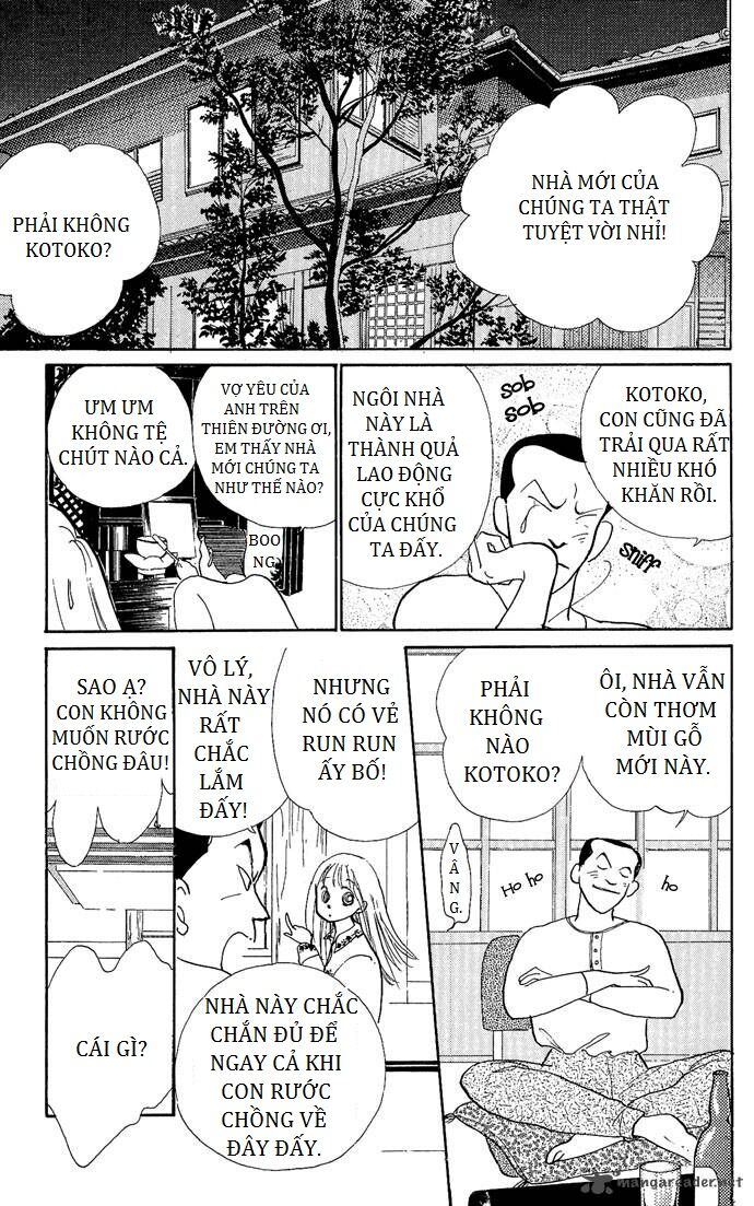 Itazura na Kiss: Chapter 1
