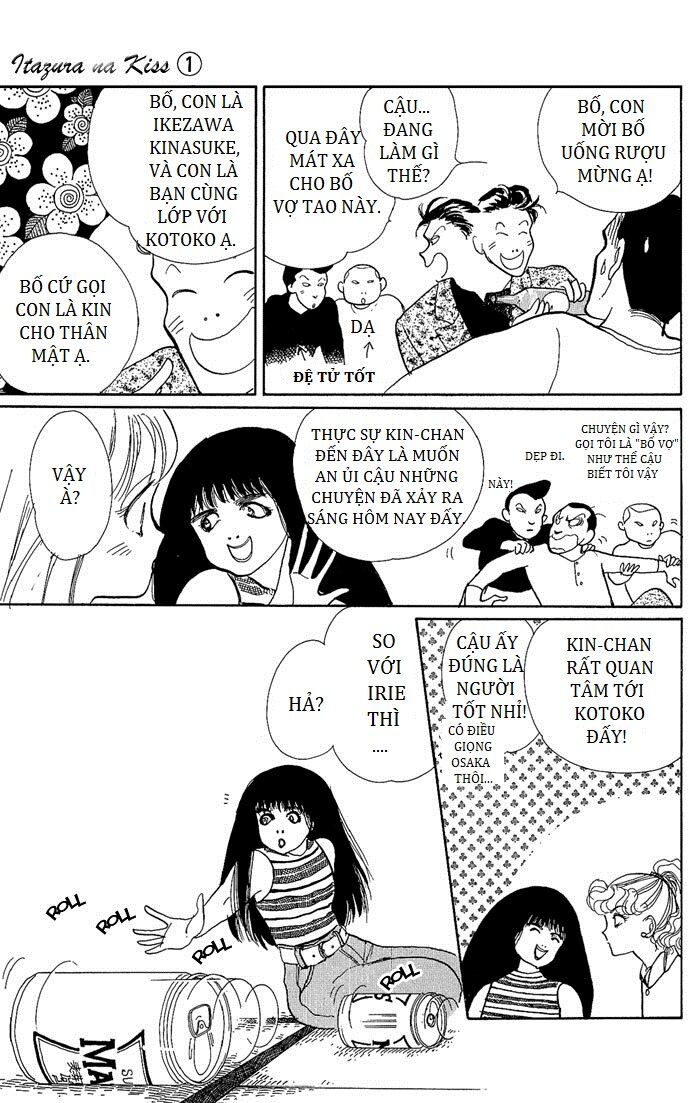 Itazura na Kiss: Chapter 1