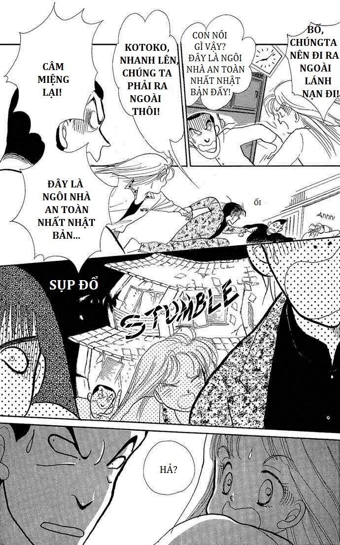 Itazura na Kiss: Chapter 1