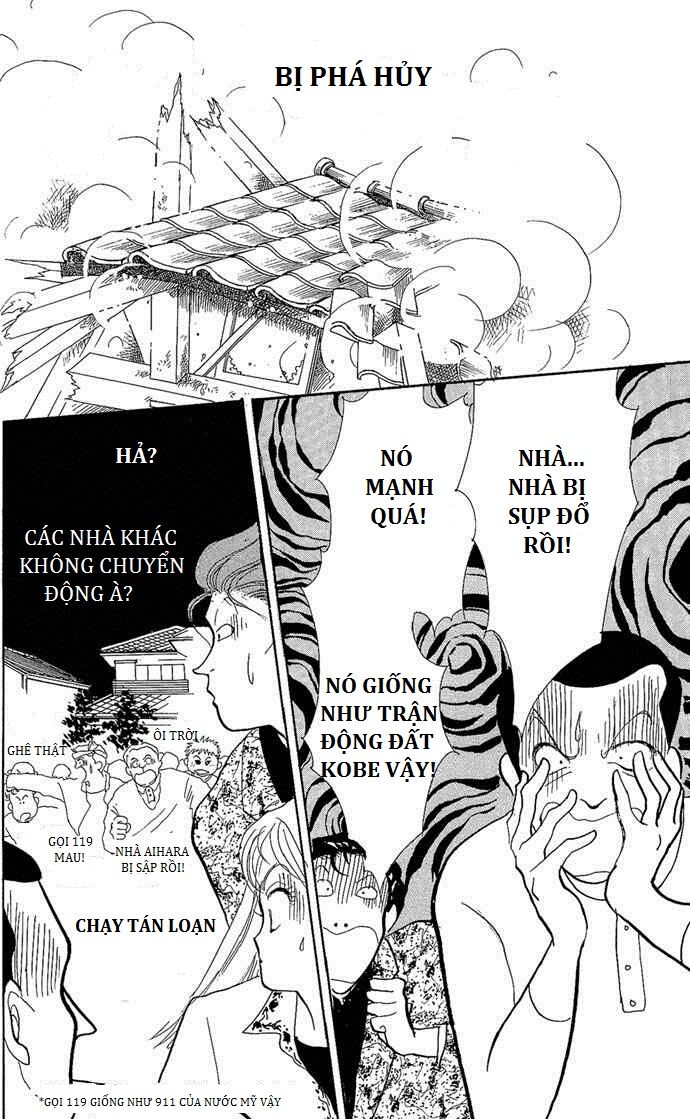 Itazura na Kiss: Chapter 1
