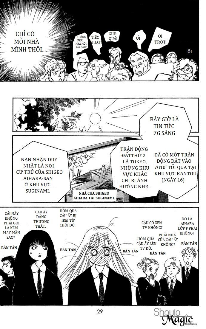 Itazura na Kiss: Chapter 1