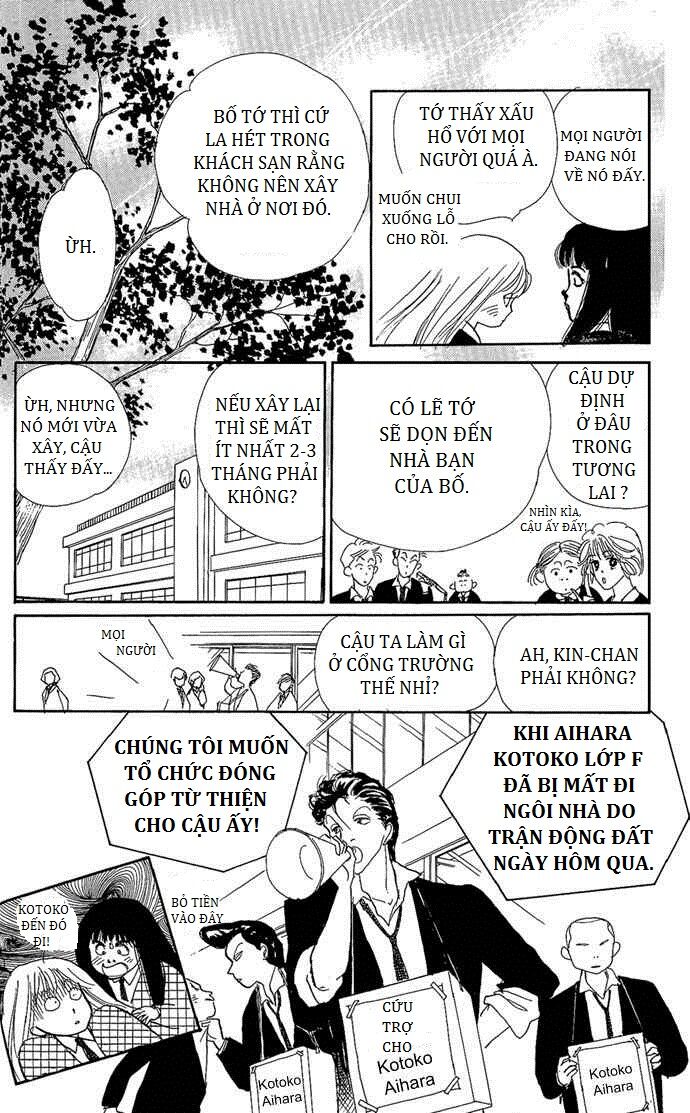 Itazura na Kiss: Chapter 1