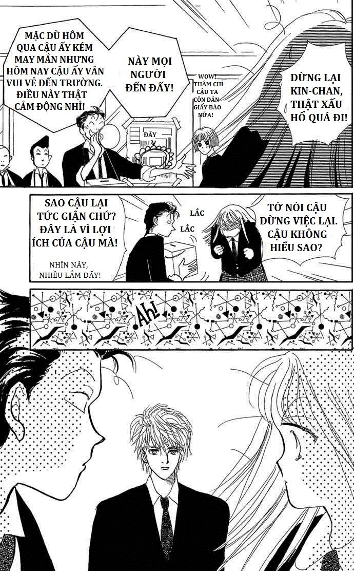 Itazura na Kiss: Chapter 1