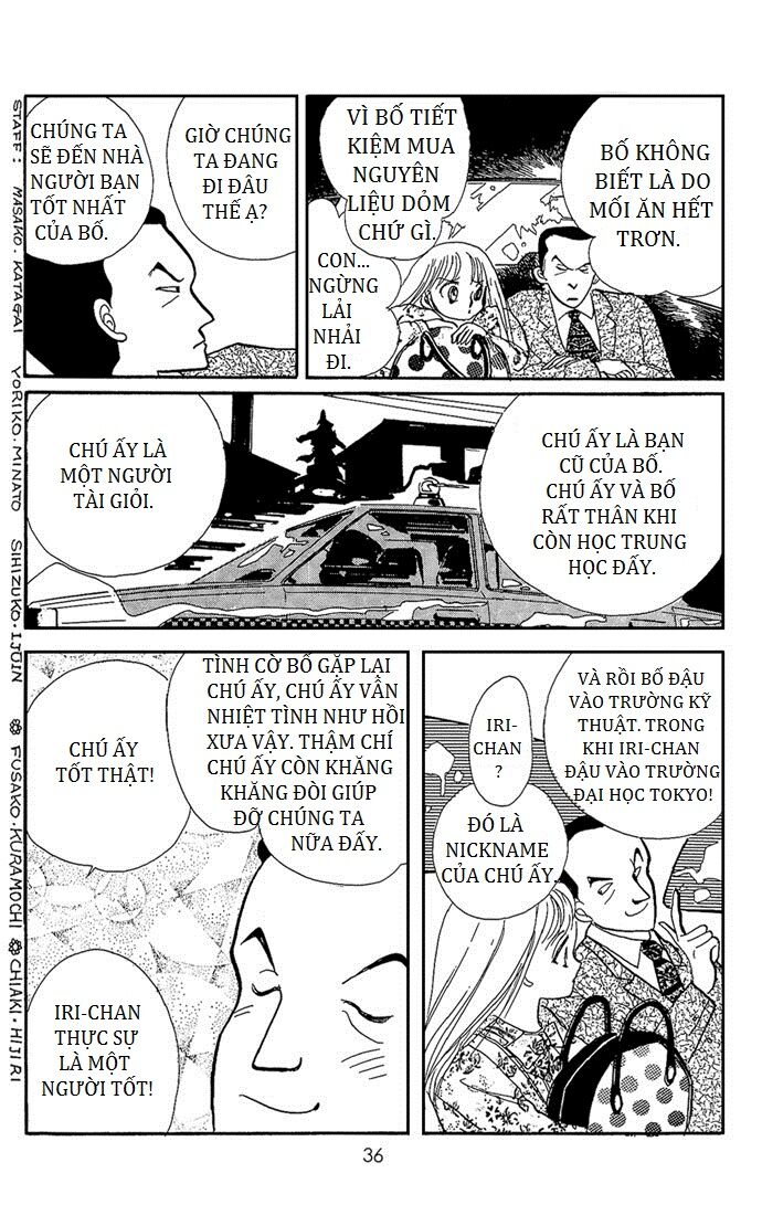 Itazura na Kiss: Chapter 1