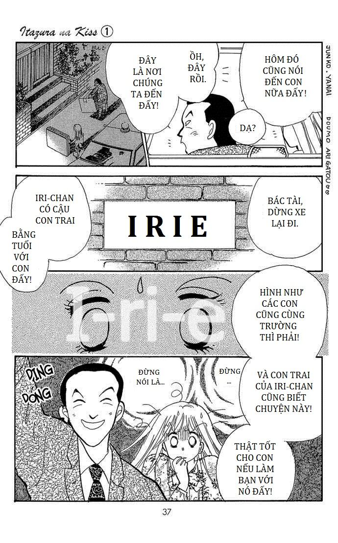 Itazura na Kiss: Chapter 1