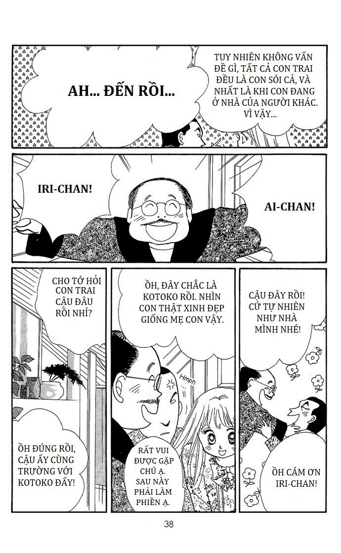 Itazura na Kiss: Chapter 1