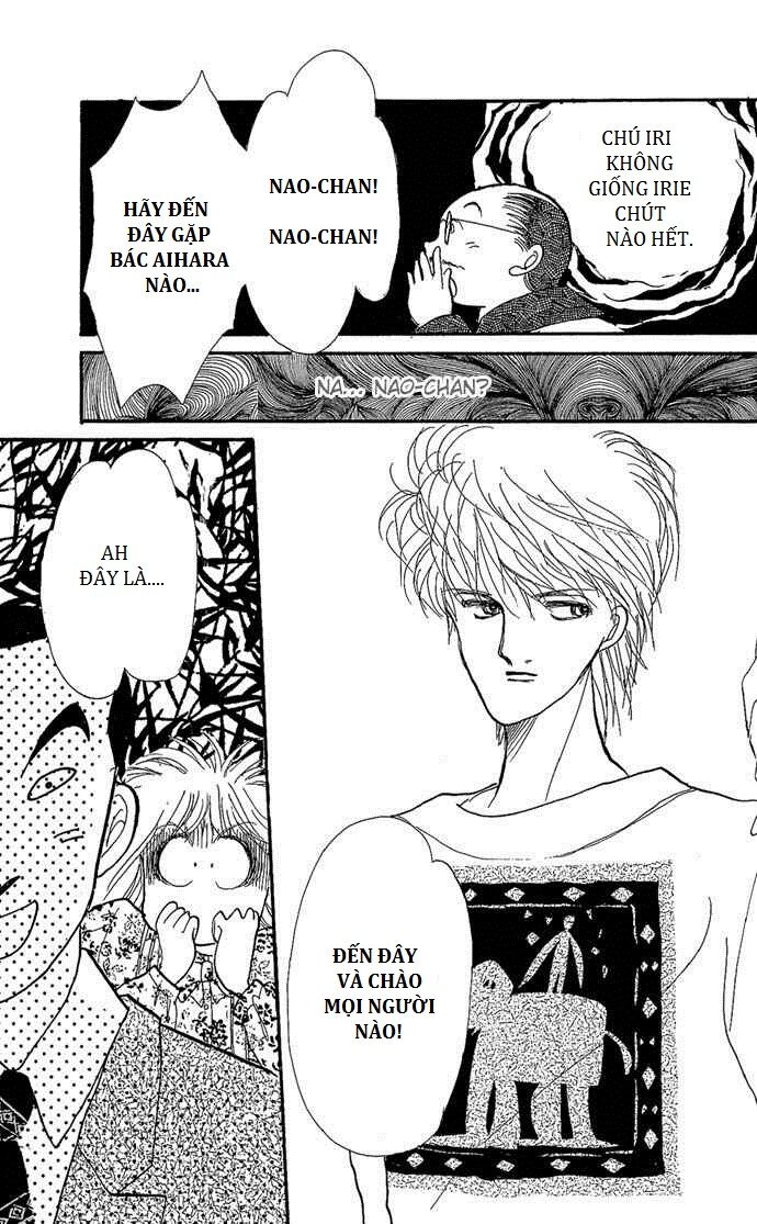 Itazura na Kiss: Chapter 1