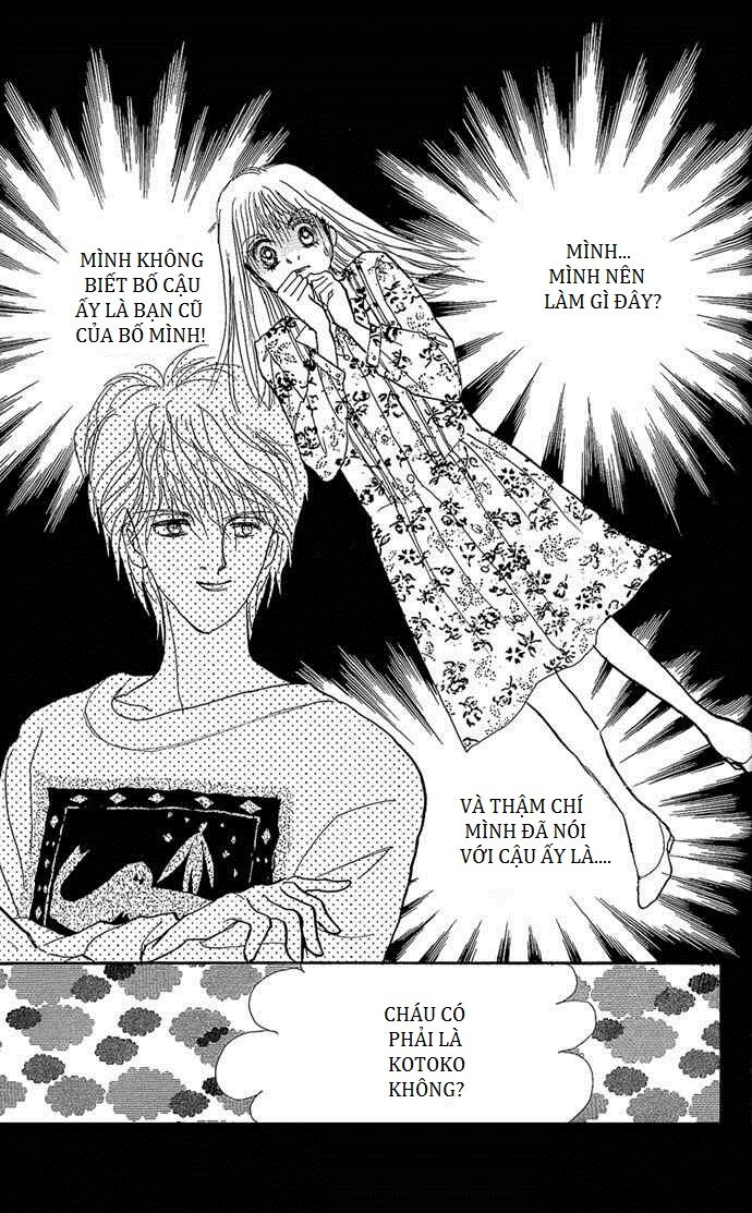 Itazura na Kiss: Chapter 1