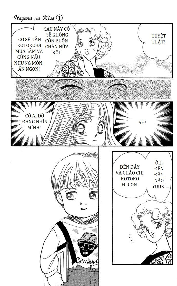 Itazura na Kiss: Chapter 1