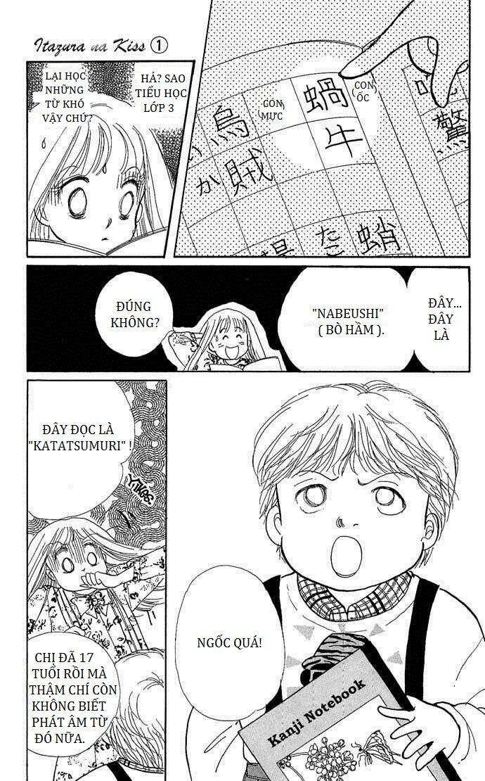 Itazura na Kiss: Chapter 1